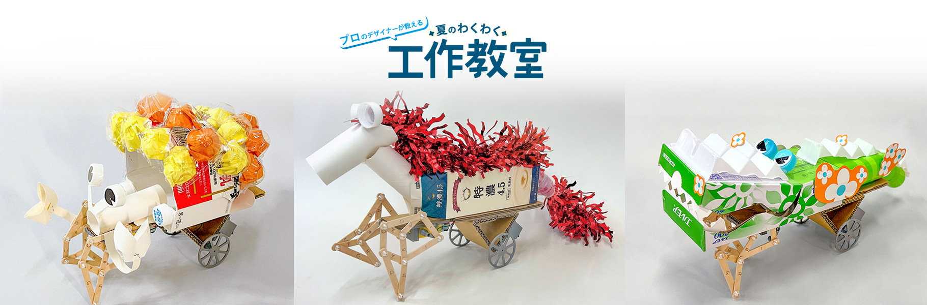 室内／昭和45年　No.181〜192　工作舎 綾野製作所 ゼノノワール 幅50cm サイドボード ガラス扉 ラッピング天